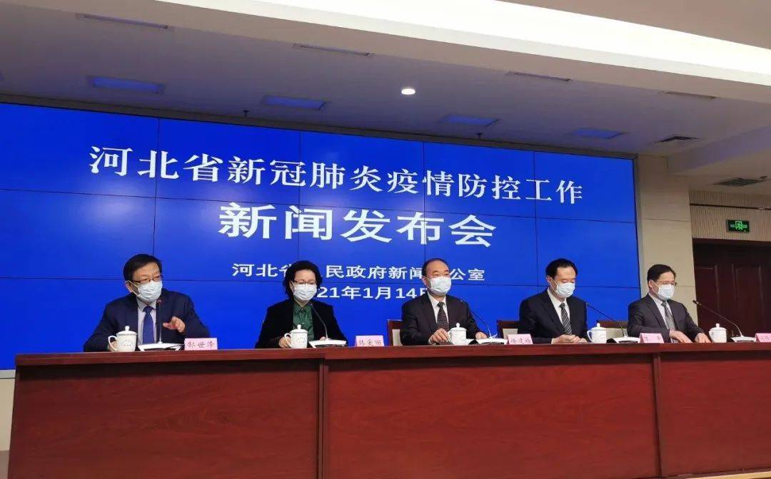 河北新增5例确诊病例，疫情防控不容松懈