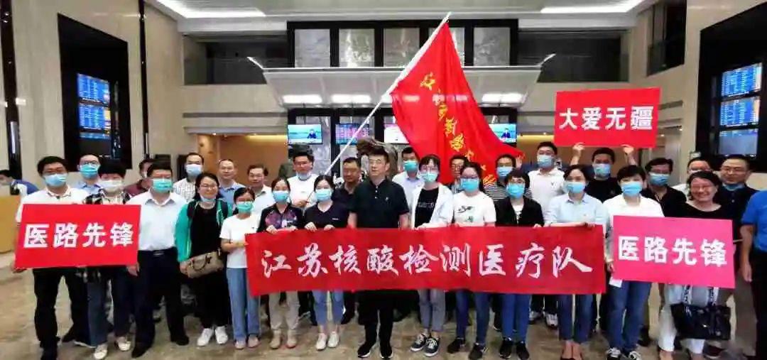 南京禄口疫情，一场突如其来的考验与城市的坚韧应对