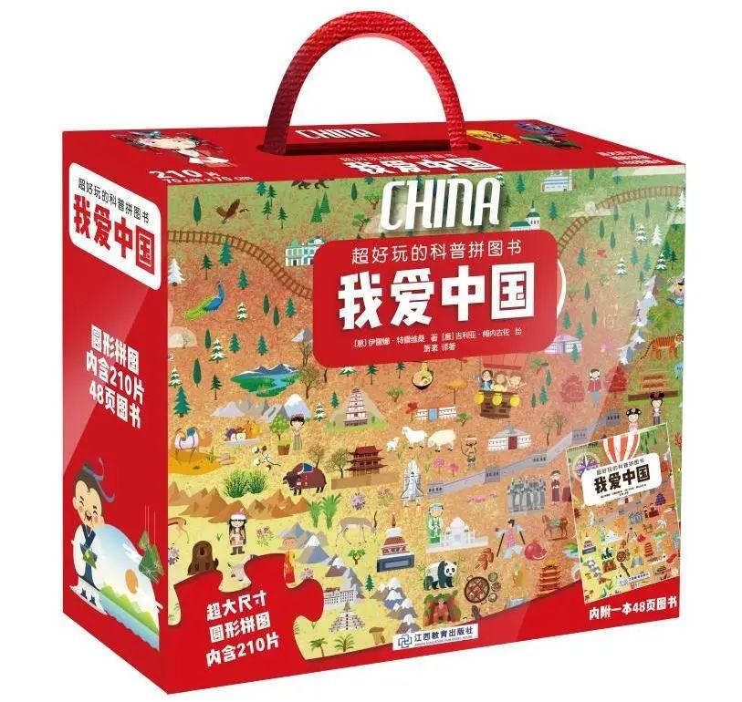 2021年法定节假日安排正式发布，假期拼图助力民生与经济