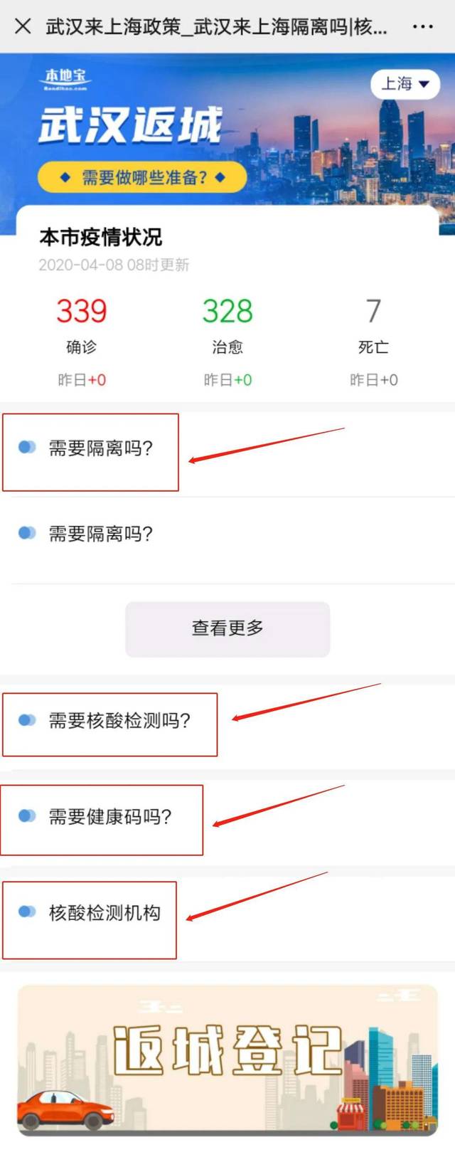 武汉核酸检测学生有优惠吗？政策解读与实用指南