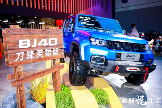 20万左右越野车推荐，硬核与舒适的完美平衡