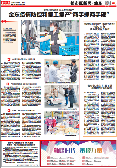 宁夏疫情最新新闻，科学防控不松懈 生产生活有序恢复