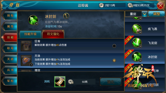 诺基亚，被遗忘的手游帝国与贪吃蛇的遗产