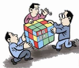 2024国庆假期，法定3天，调休凑7天长假，出行早规划