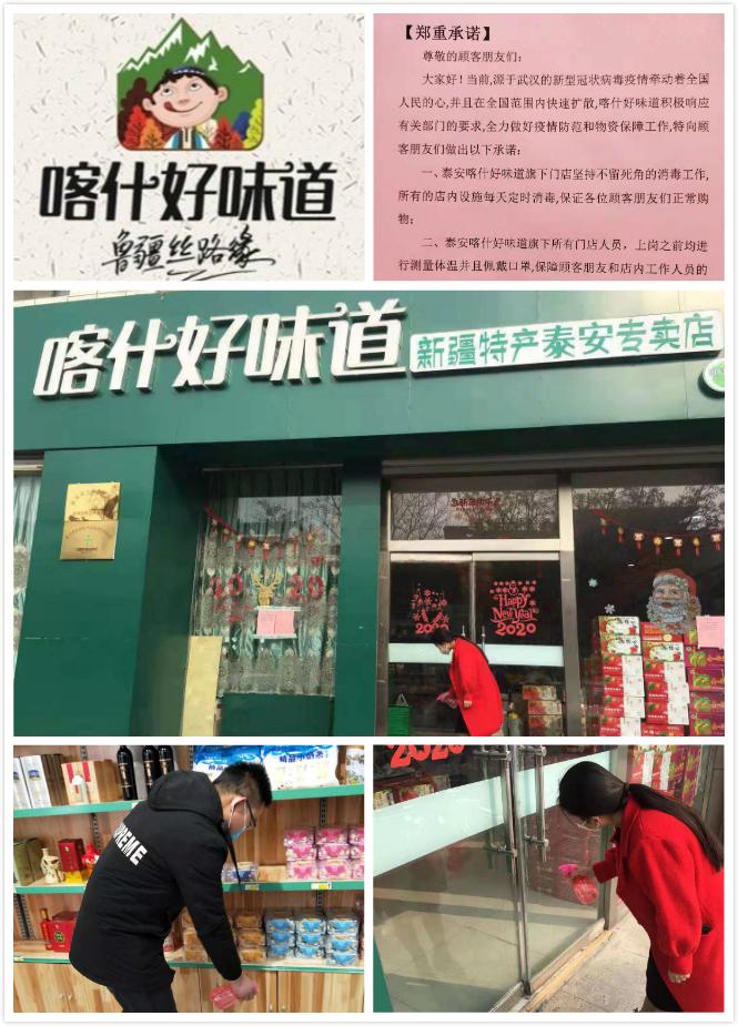 国内肺炎疫情动态,防控措施升级与公众健康指南 国内肺炎疫情动态,防控措施升级与公众健康指南