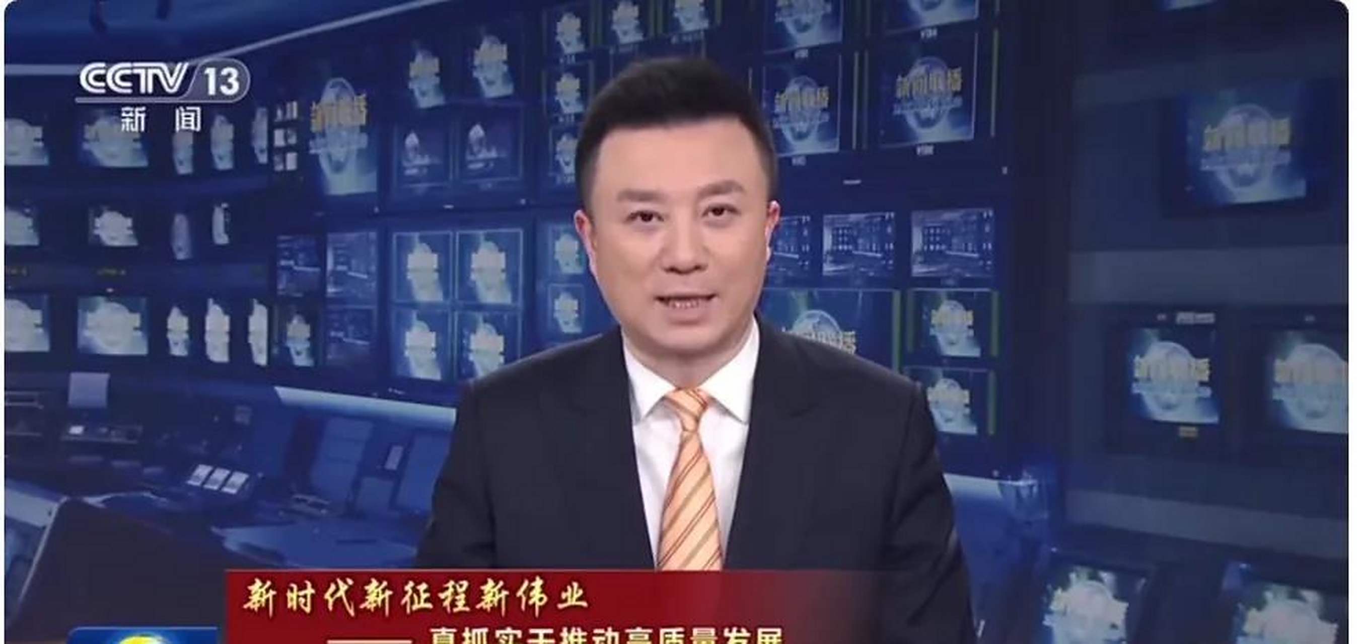 新闻联播3月18日视频解读，聚焦国家发展新动向与民生关切