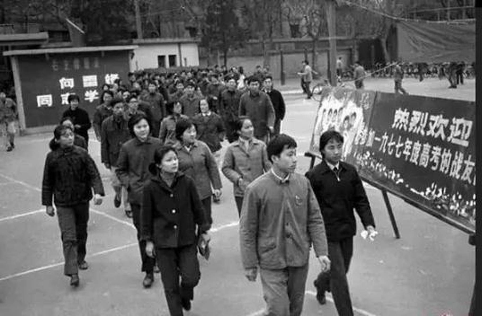 1977年高考，寒冬里的希望之门—12月10日与11日