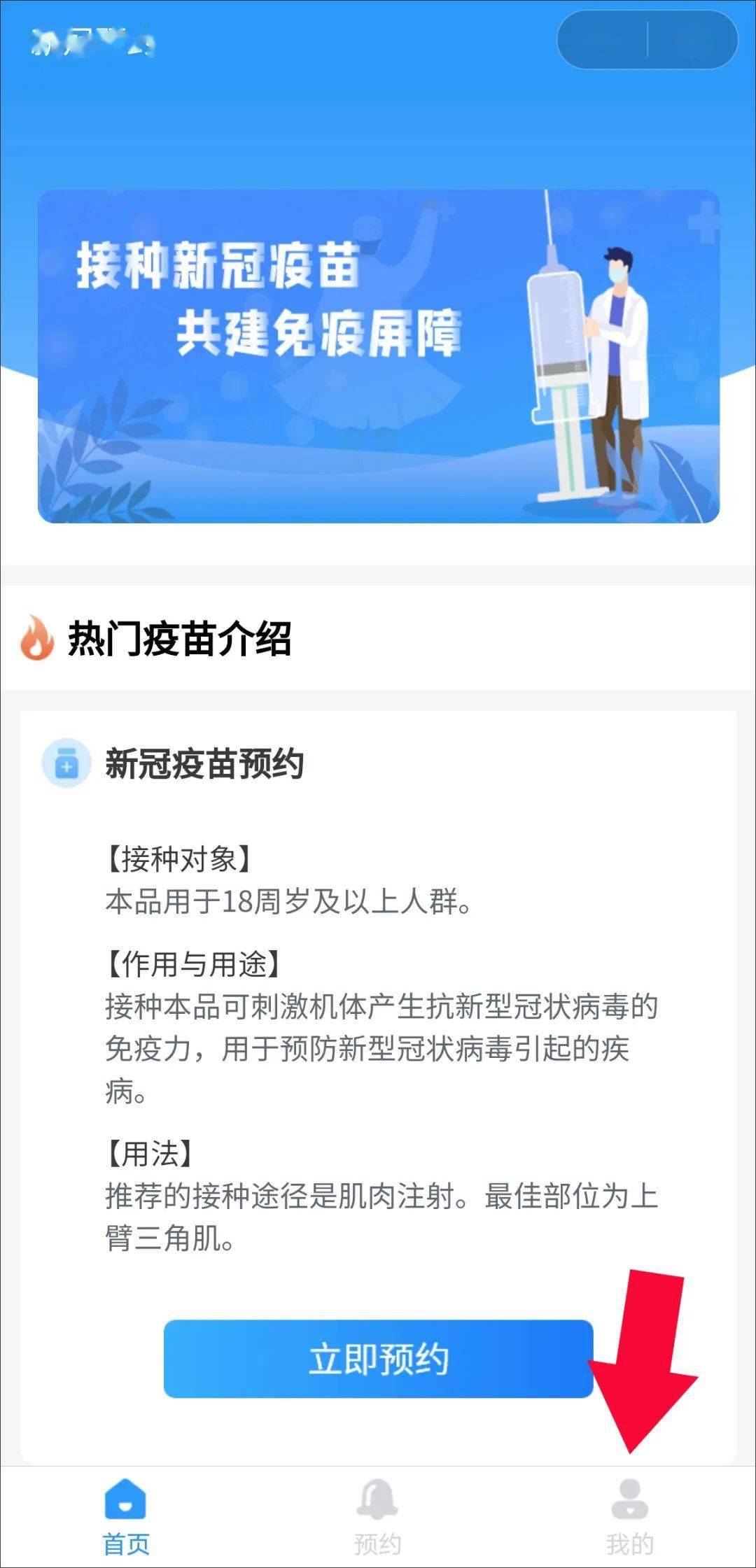 如何查询别人的新冠疫苗接种记录?合法途径与注意事项 如何查询别人的新冠疫苗接种记录?合法途径与注意事项