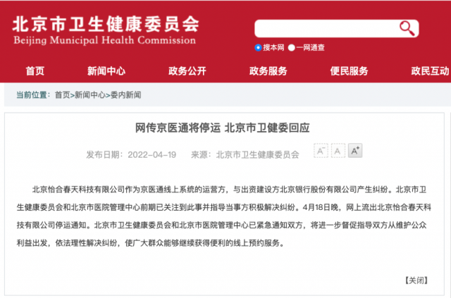 天津快递停运了么？最新情况与应对指南