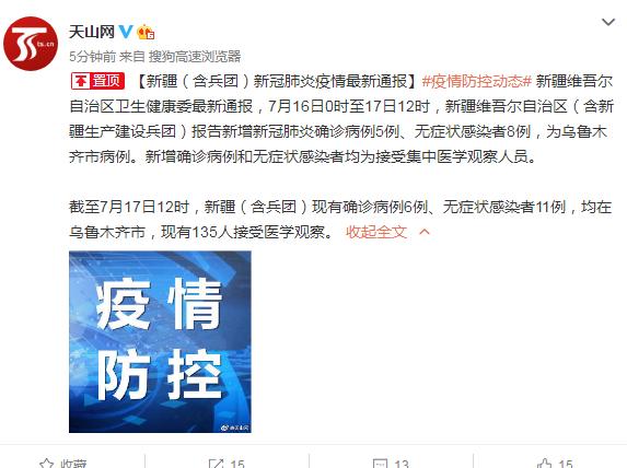 长沙确诊一例，常态化防控下的警钟与应对