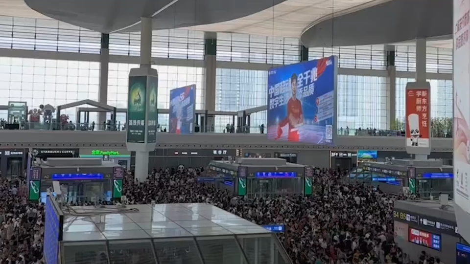 成都东站今日部分车次停运，铁路部门启动应急预案保障旅客出行