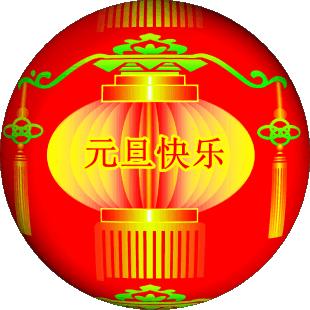 2021年元旦高速免费几天？出行前必看指南