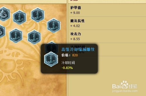 皮城执法官符文搭配全解析，从新手到高手的进阶指南