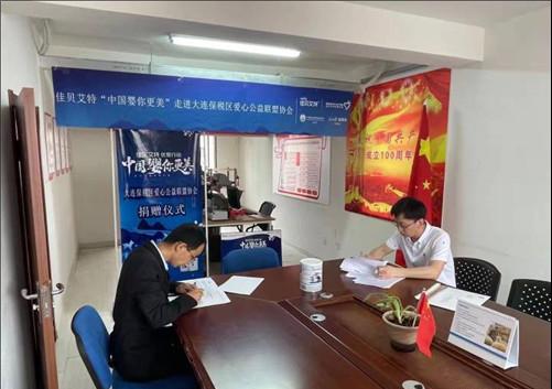 大连金普新区再现本土确诊病例，疫情防控再响警钟