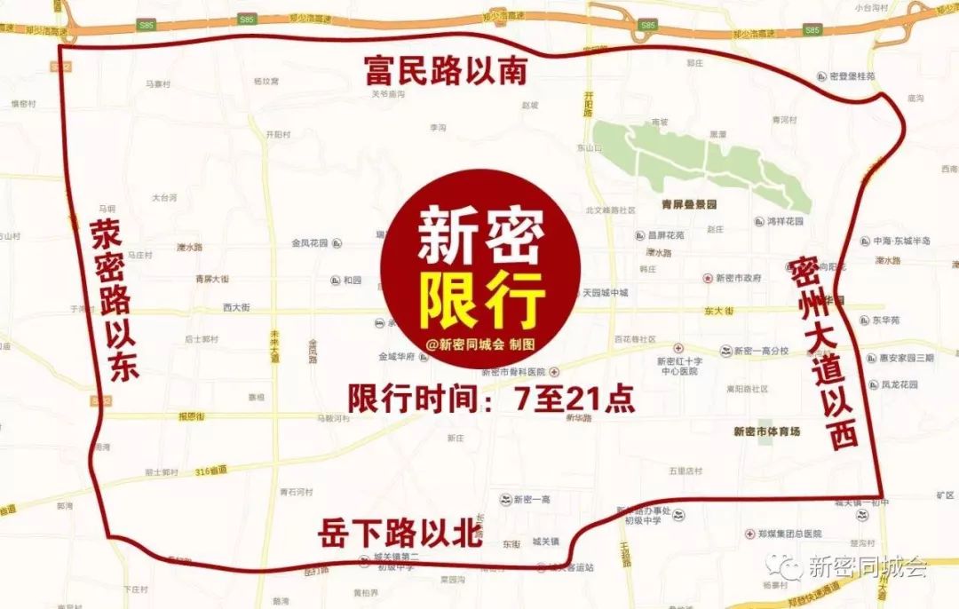 深圳周末限行政策详解，周六日限行时间与区域全知道