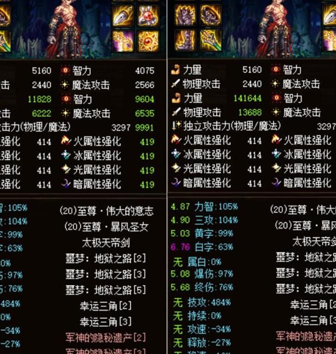 DNF,追求极致火属性!30火强宝珠全面解析与获取指南 DNF,追求极致火属性!30火强宝珠全面解析与获取指南