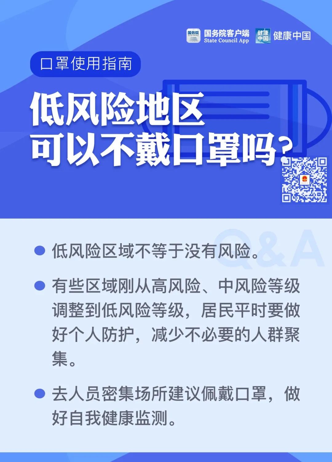 昆明疫情期间KTV防控政策回顾，关门通知背后的抗疫考量