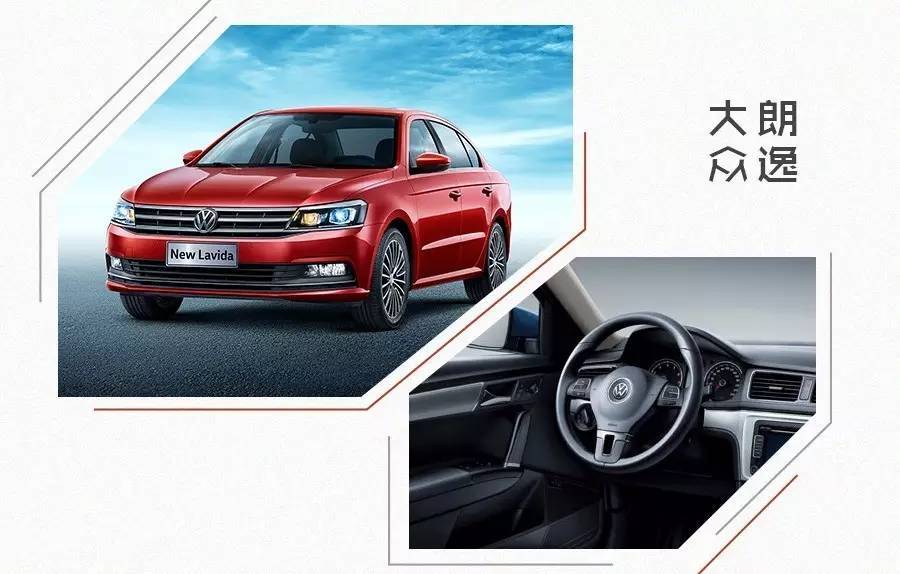 大众汽车十万左右，德系品质的明智之选