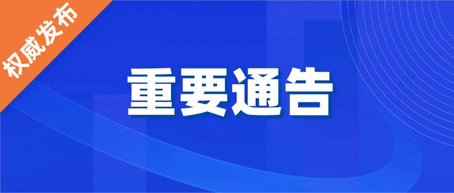 山东蒙阴新冠肺炎疫情现状与防控措施解析