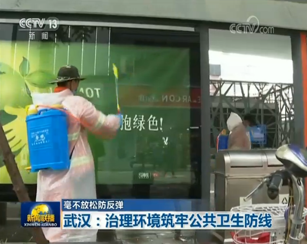 湖南积极应对禽流感疫情 筑牢公共卫生安全防线