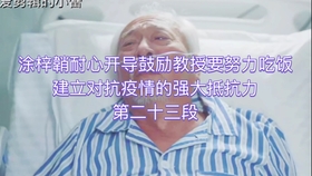 兔子叔叔涂梓韒，一个源于真实抗疫英雄的温暖符号