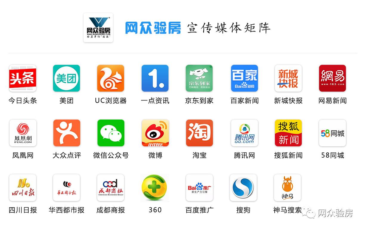 武汉验房师招聘最新信息，行业需求激增，求职者迎来机遇