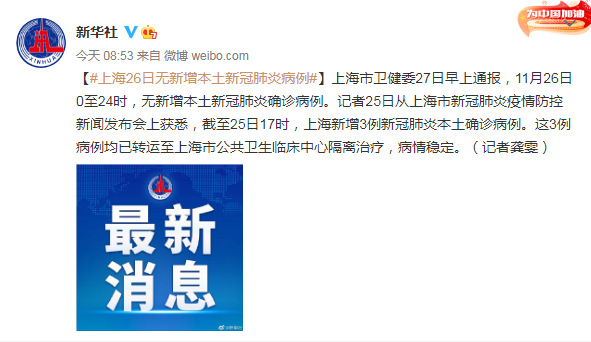 江西万年县疫情防控形势持续稳定，今日无新增本土病例