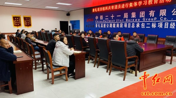 中铁十一局再铸辉煌，最新重大项目引领基建新风向