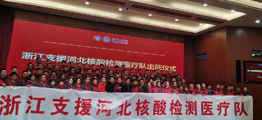 浙江大学新冠抗疫纪实，科研攻坚与责任担当的双重奏