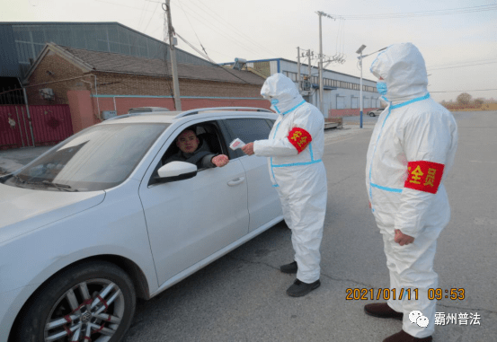 晋州市疫情防控纪实，同心战疫，守护家园