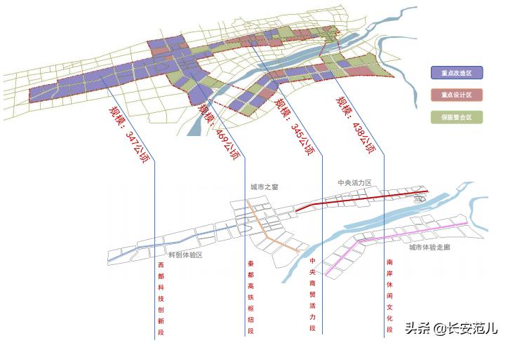 西安限号2023，今日最新限号通知及出行指南