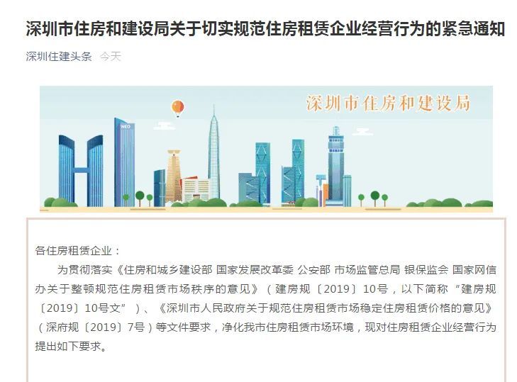 深圳，低风险还是高风险？一座城市的双面解读