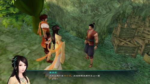 仙剑5支线中原商人，江湖烟火中的温情密码