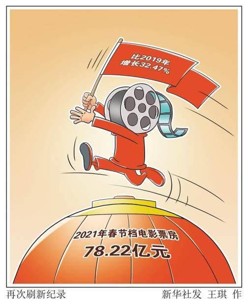 2021年1月22日江苏疫情，精准防控下的平稳态势与常态化管理