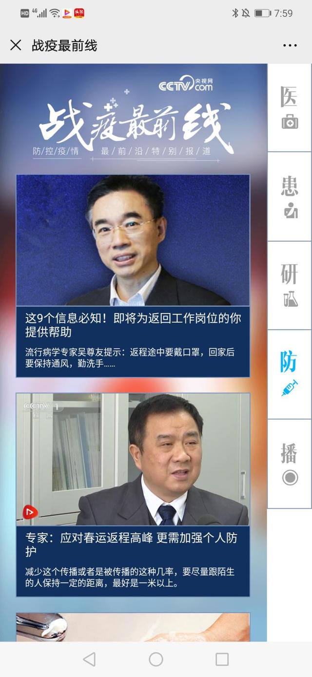 洞悉疫情脉搏，全国实时疫情动态数据如何成为我们生活的指南针