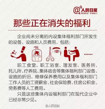 全面解析，国家规定的法定假日有哪些？