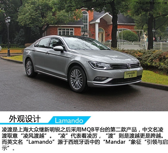 大众凌渡新车报价及图片，时尚轿跑的魅力与性价比解析