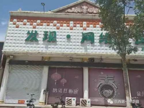 北京疫情防控，挑战、策略与未来展望