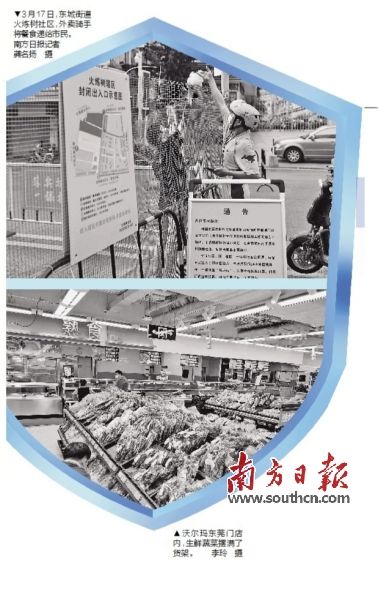 天津大筛查，筑牢疫情防线的全民行动