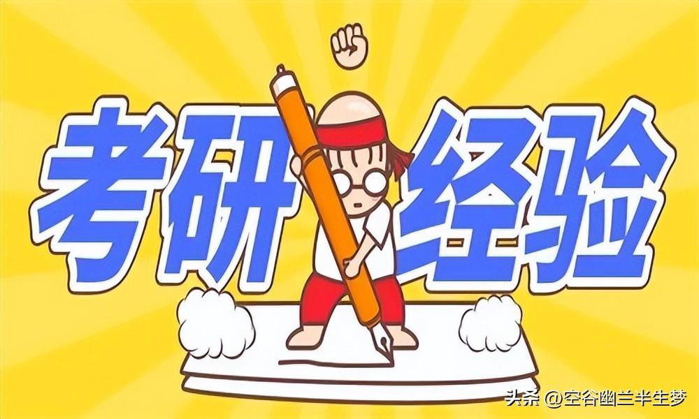 二本学校排名及录取分数线，择校指南与未来规划