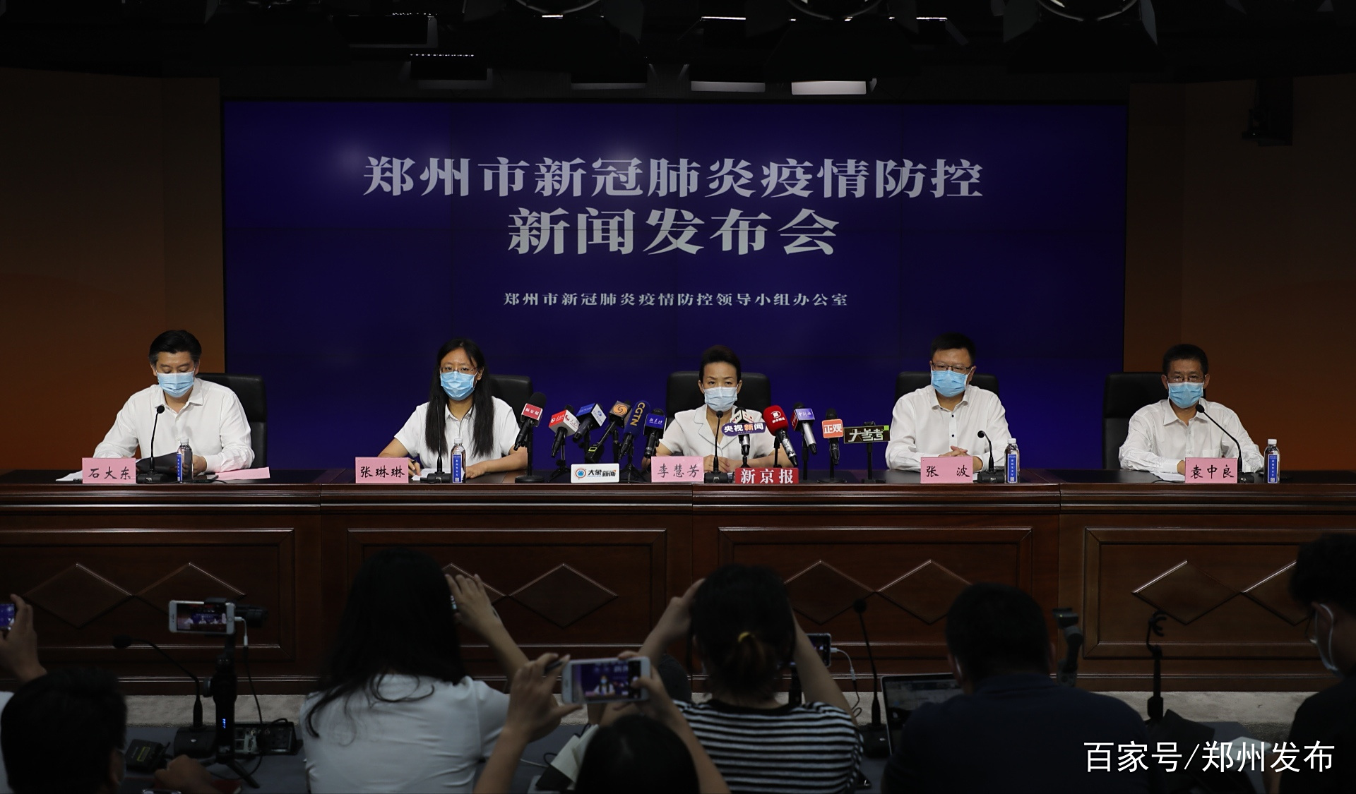 郑州新增11例新冠肺炎确诊病例 16名无症状感染者引关注