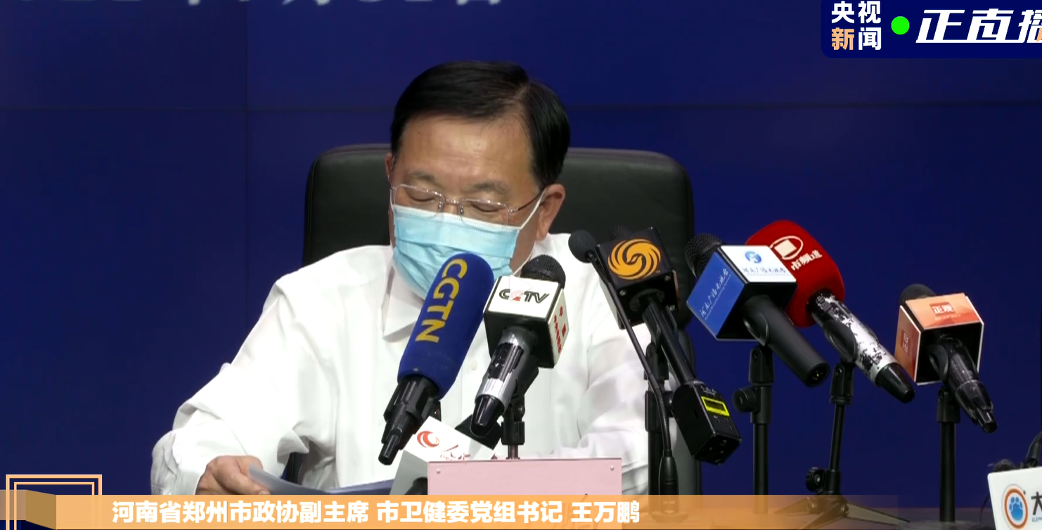 郑州新增11例新冠肺炎确诊病例 16名无症状感染者引关注