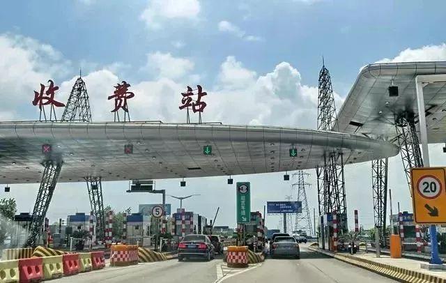 国庆节高速免费时间几天结束？这份出行指南请收好！