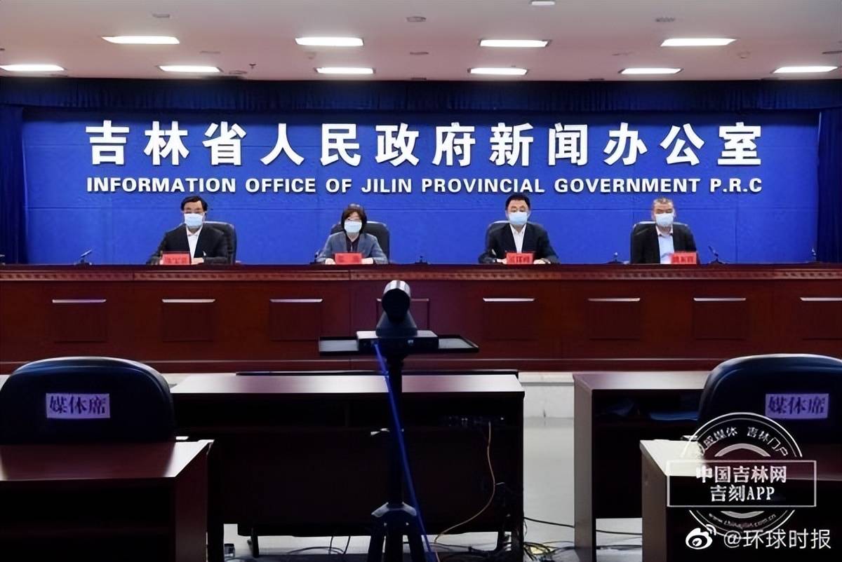 吉林新增疑似病例，疫情防控再响警钟