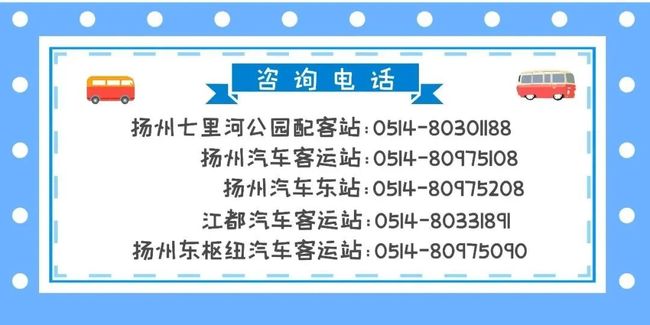 江苏扬州今日疫情最新消息，防控措施持续优化，市民生活平稳有序