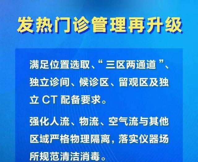 广东东莞疫情最新状况，防控措施升级，全力守护市民健康