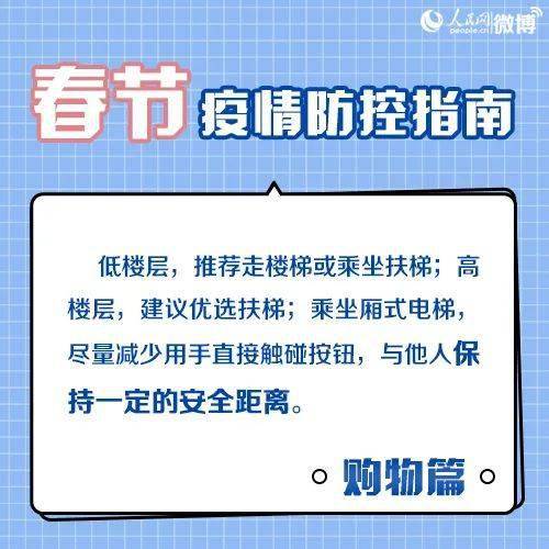 科学精准防疫情，常态管理保平安—资阳最新疫情防控政策解读