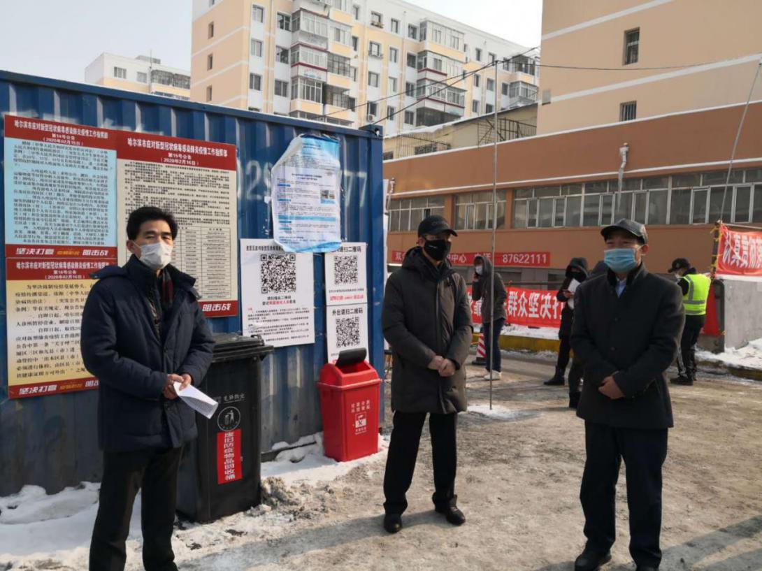 哈尔滨市发布最新疫情防控通知 今日起调整部分区域管控措施