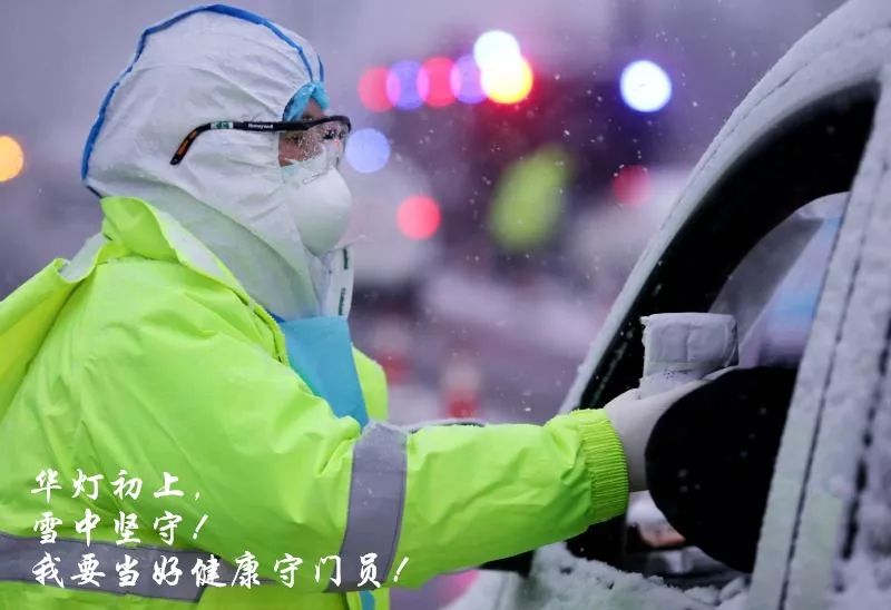 那些照亮至暗时刻的话语—疫情中最暖心的句子