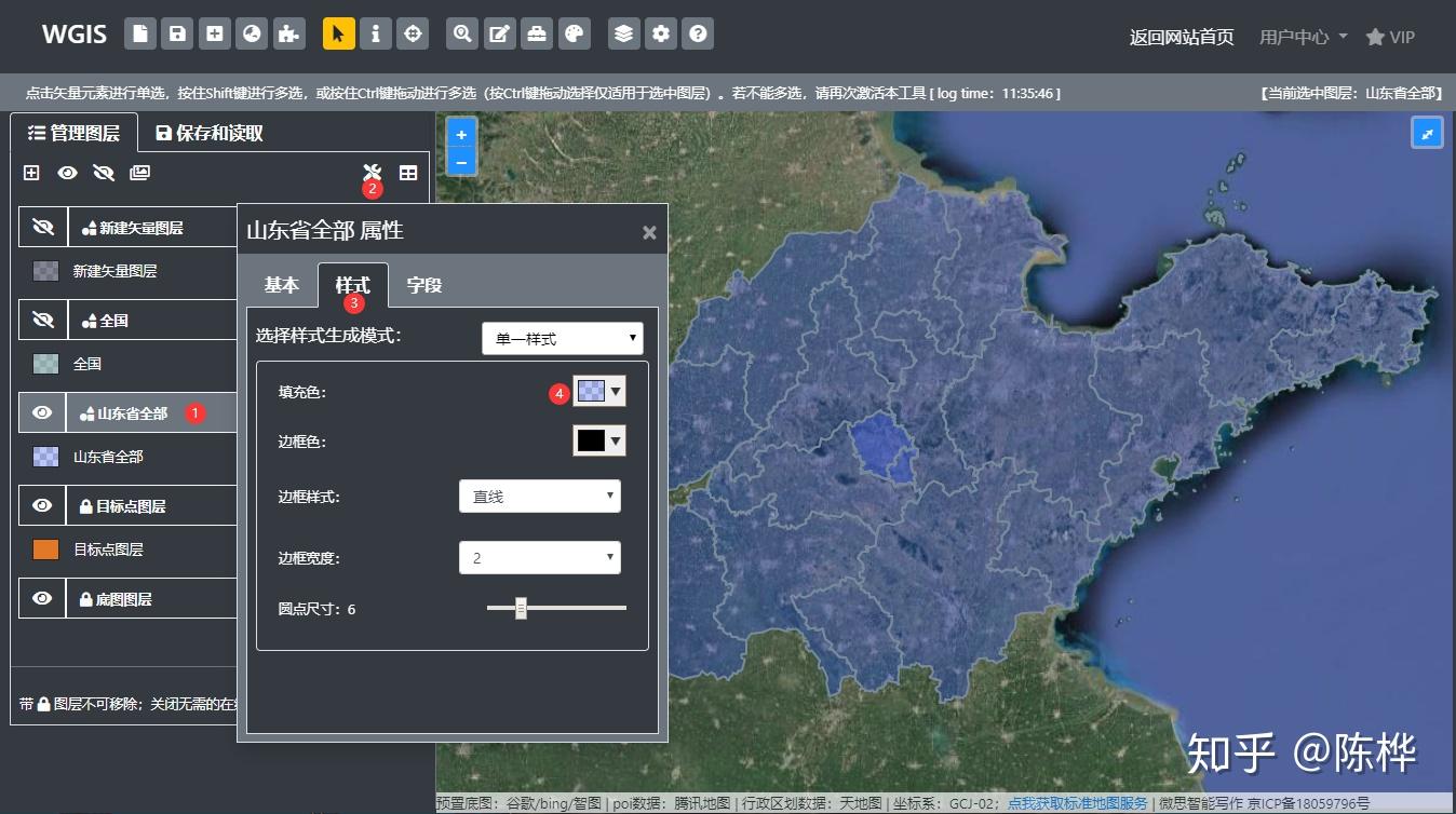 山东地图查询位置，数字化工具助力精准导航与地理认知